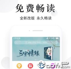 开运体育官方网站